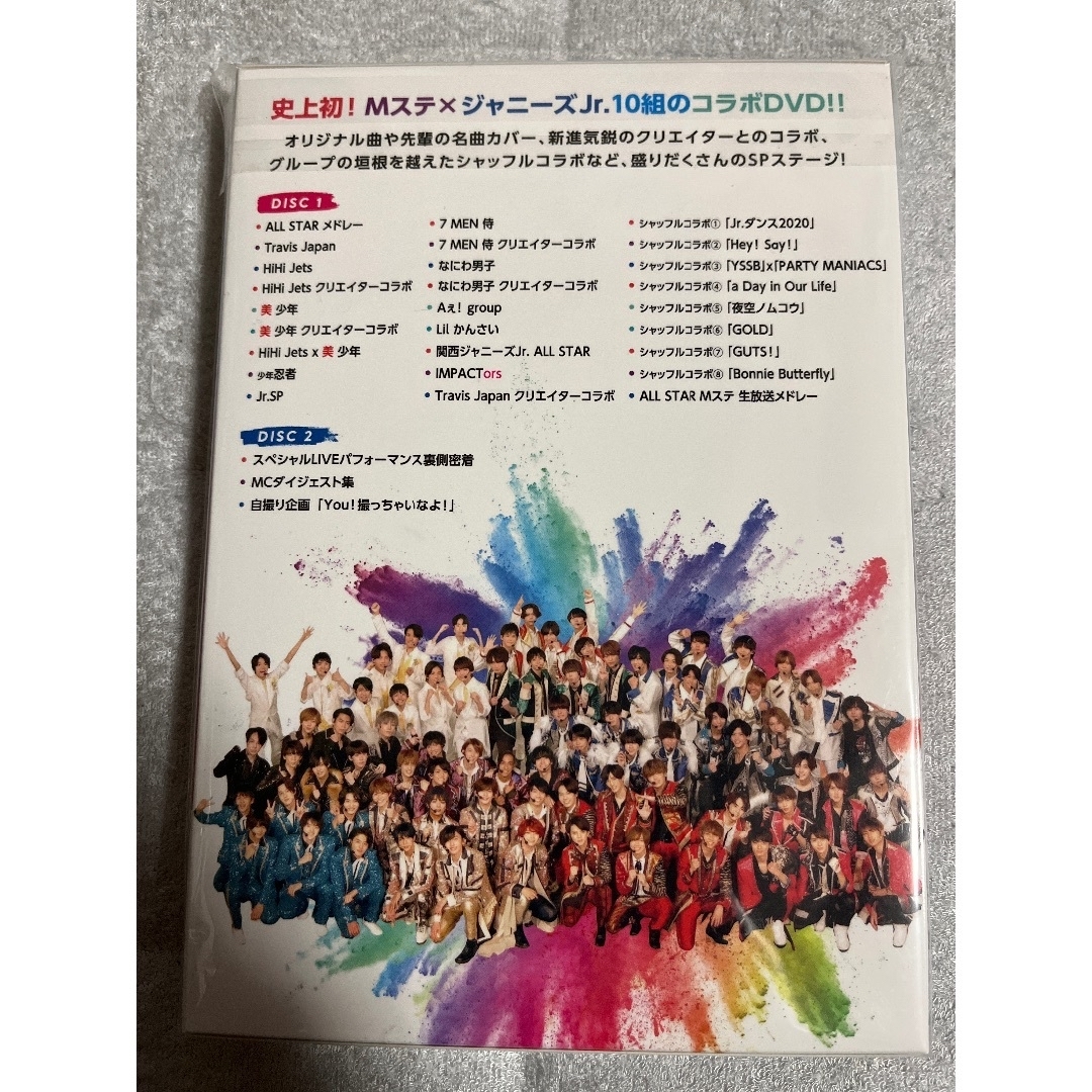 Johnny's(ジャニーズ)のDVD★MUSIC STATION ‪✕‬ ジャニーズJr. エンタメ/ホビーのDVD/ブルーレイ(アイドル)の商品写真