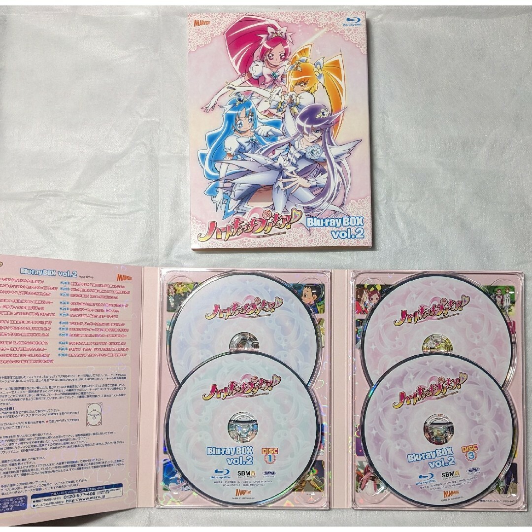 ハートキャッチプリキュア Blu-ray BOX 全2巻 ブルーレイ エンタメ/ホビーのDVD/ブルーレイ(アニメ)の商品写真