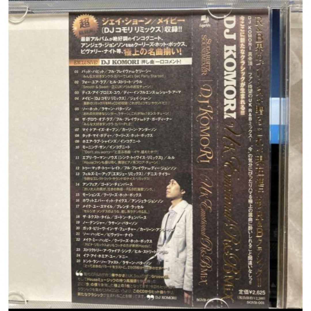 3枚セット DJ KOMORI R&B MIX CD  エンタメ/ホビーのCD(R&B/ソウル)の商品写真