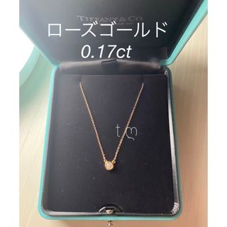 ティファニー(Tiffany & Co.)のティファニー　ネックレス　0.17ct ダイヤモンド　Tiffany&co(ネックレス)