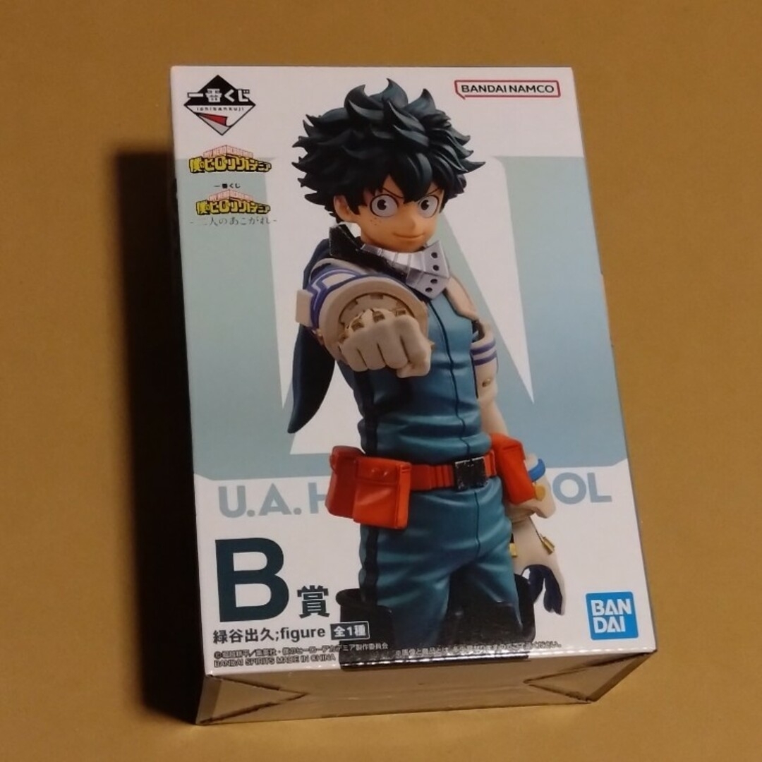 BANDAI(バンダイ)のりょう様専用ページ エンタメ/ホビーのおもちゃ/ぬいぐるみ(キャラクターグッズ)の商品写真