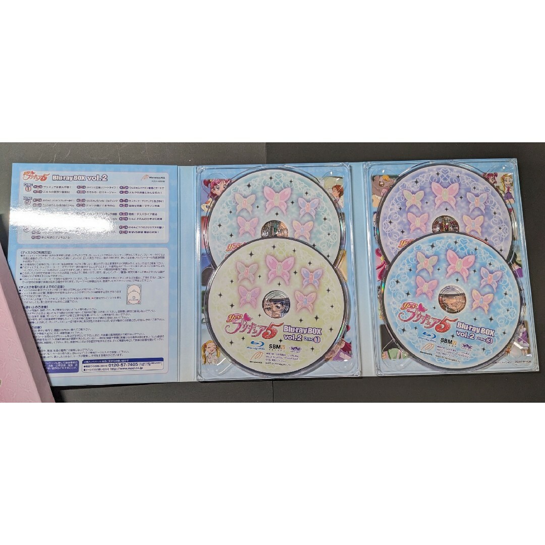 yes! プリキュア5 Blu-ray BOX vol.1 vol.2全巻セット エンタメ/ホビーのDVD/ブルーレイ(アニメ)の商品写真