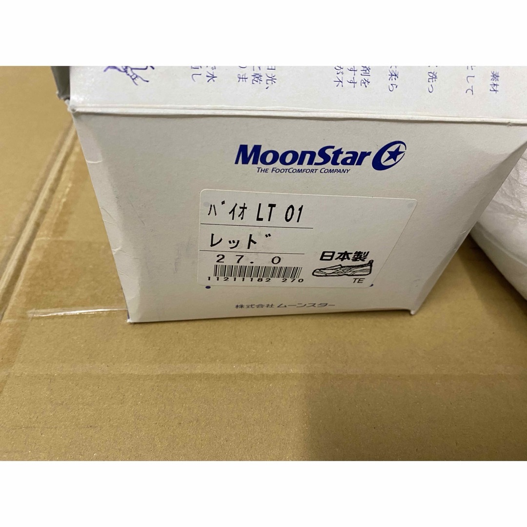 MOONSTAR (ムーンスター)の新品　ムーンスター　moonstar バイオ　LT01 27cm レッド キッズ/ベビー/マタニティのキッズ靴/シューズ(15cm~)(スクールシューズ/上履き)の商品写真