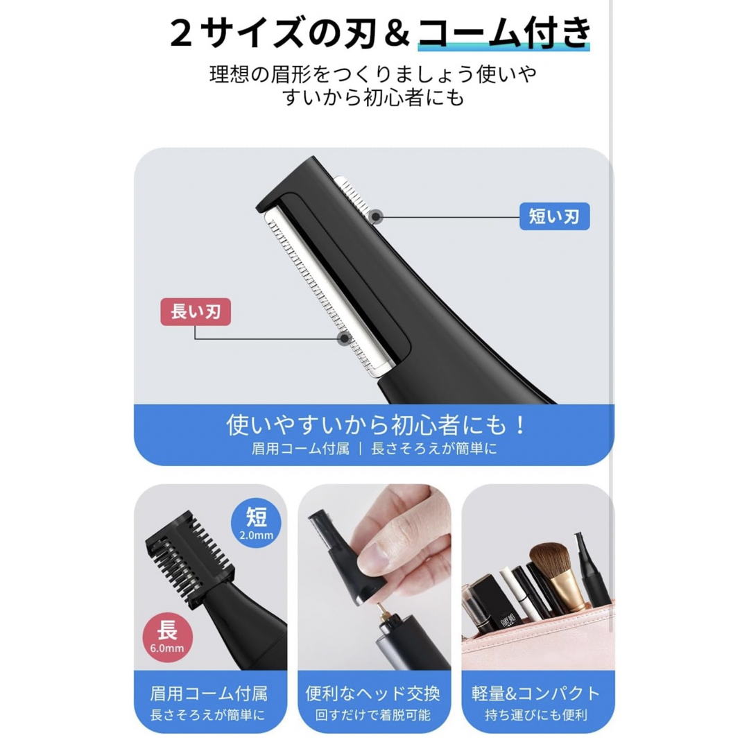 【新品未使用】　マルチシェーバー スマホ/家電/カメラの美容/健康(レディースシェーバー)の商品写真