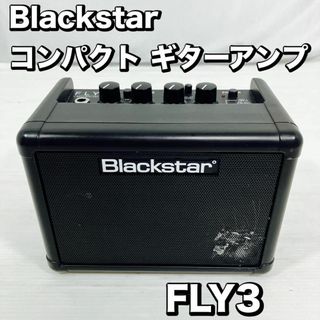 Blackstar　ブラックスター　コンパクト　ギターアンプ　FLY3　動作品(ギターアンプ)