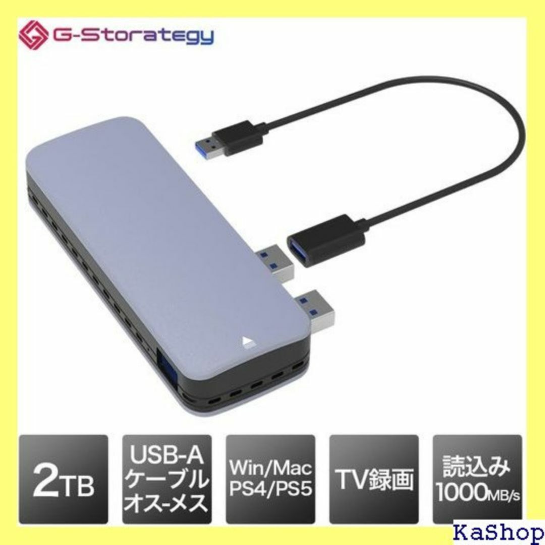 G-Storategy SSD 外付け 2TB 小型 2 2EX-GY 376 スマホ/家電/カメラのスマホ/家電/カメラ その他(その他)の商品写真