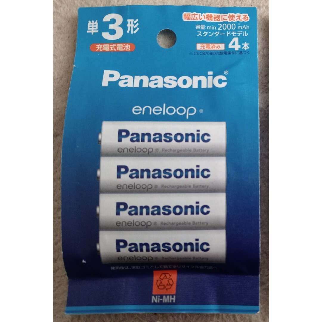 Panasonic(パナソニック)の未開封未使用品　パナソニック　エネループ　スタンダードモデル単3形4本　匿名配送 スマホ/家電/カメラの生活家電(その他)の商品写真