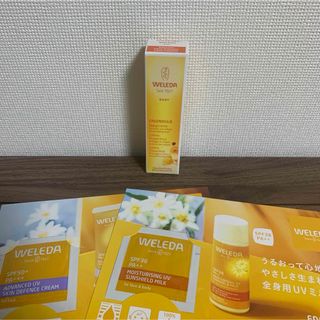 ヴェレダ(WELEDA)のヴェレダ　カレンドラ　ベビーバーム　10ml(ベビーローション)