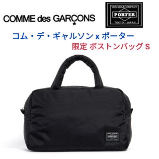 COMME des GARCONS - コム デ ギャルソン x ポーター限定★ボストンバッグ黒Sリュックタンカーヨウジ