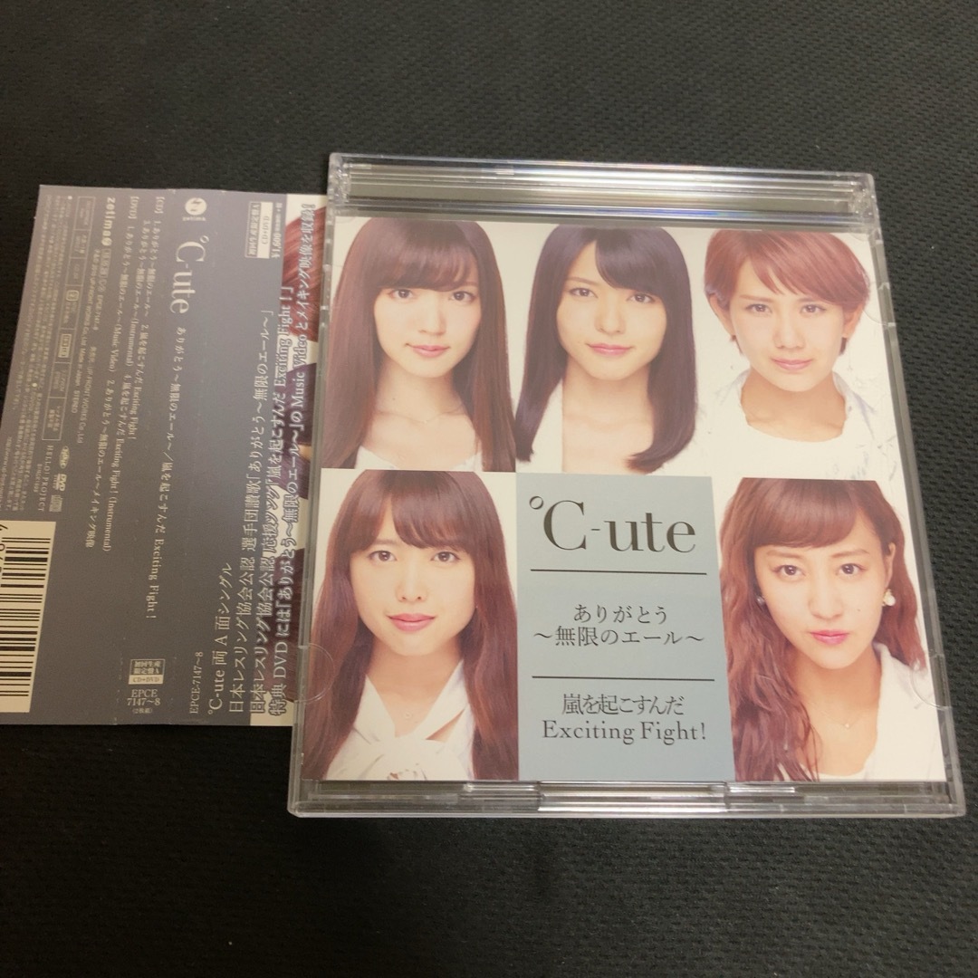  ℃-ute / ありがとう～無限のエール～ 初回限定盤 TYPE-A エンタメ/ホビーのCD(ポップス/ロック(邦楽))の商品写真