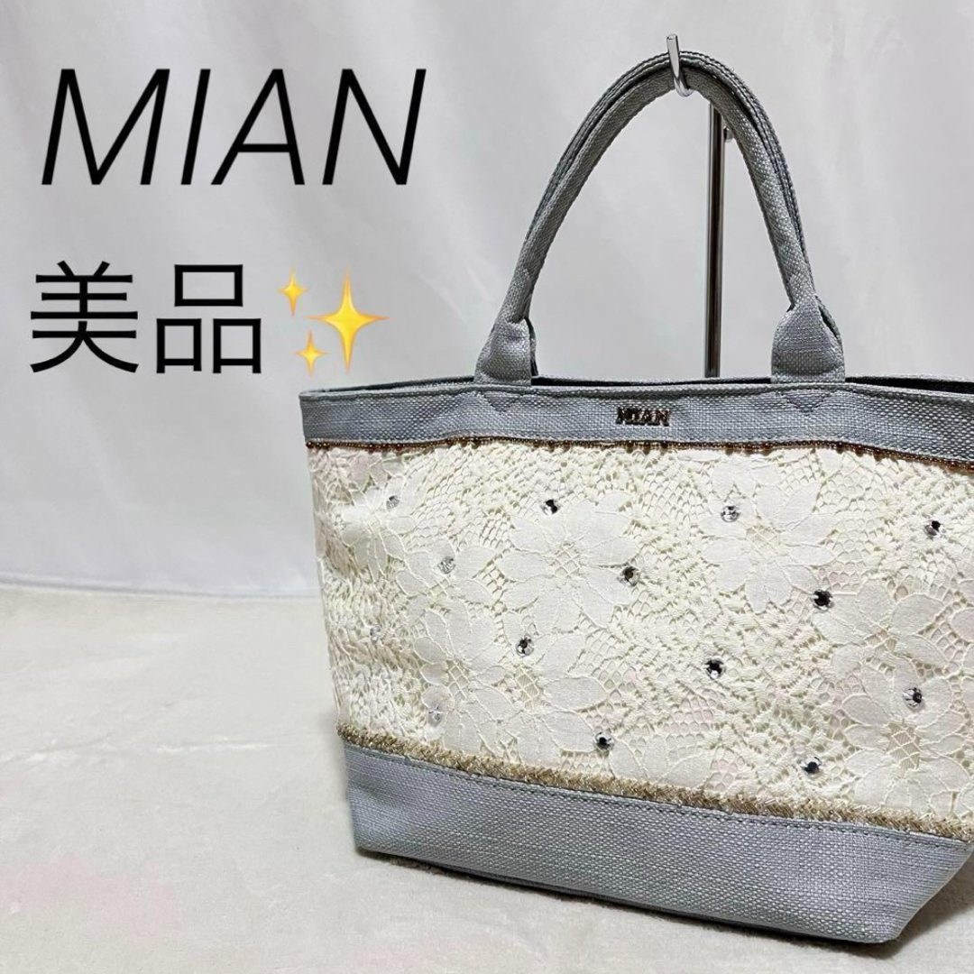 MIAN(ミアン)の美品 MIAN ミアン レース トートバッグ レディースのバッグ(トートバッグ)の商品写真