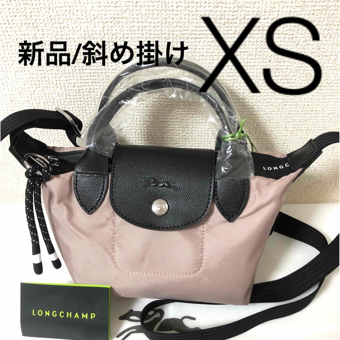 LONGCHAMP(ロンシャン)の【新品】LONGCHAMPプリアージュENERGY最新作XS斜掛けピンクベージュ レディースのバッグ(ショルダーバッグ)の商品写真