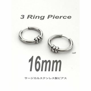 【3リングフープピアス シルバー 16mm】コムドット やまと(ピアス(両耳用))