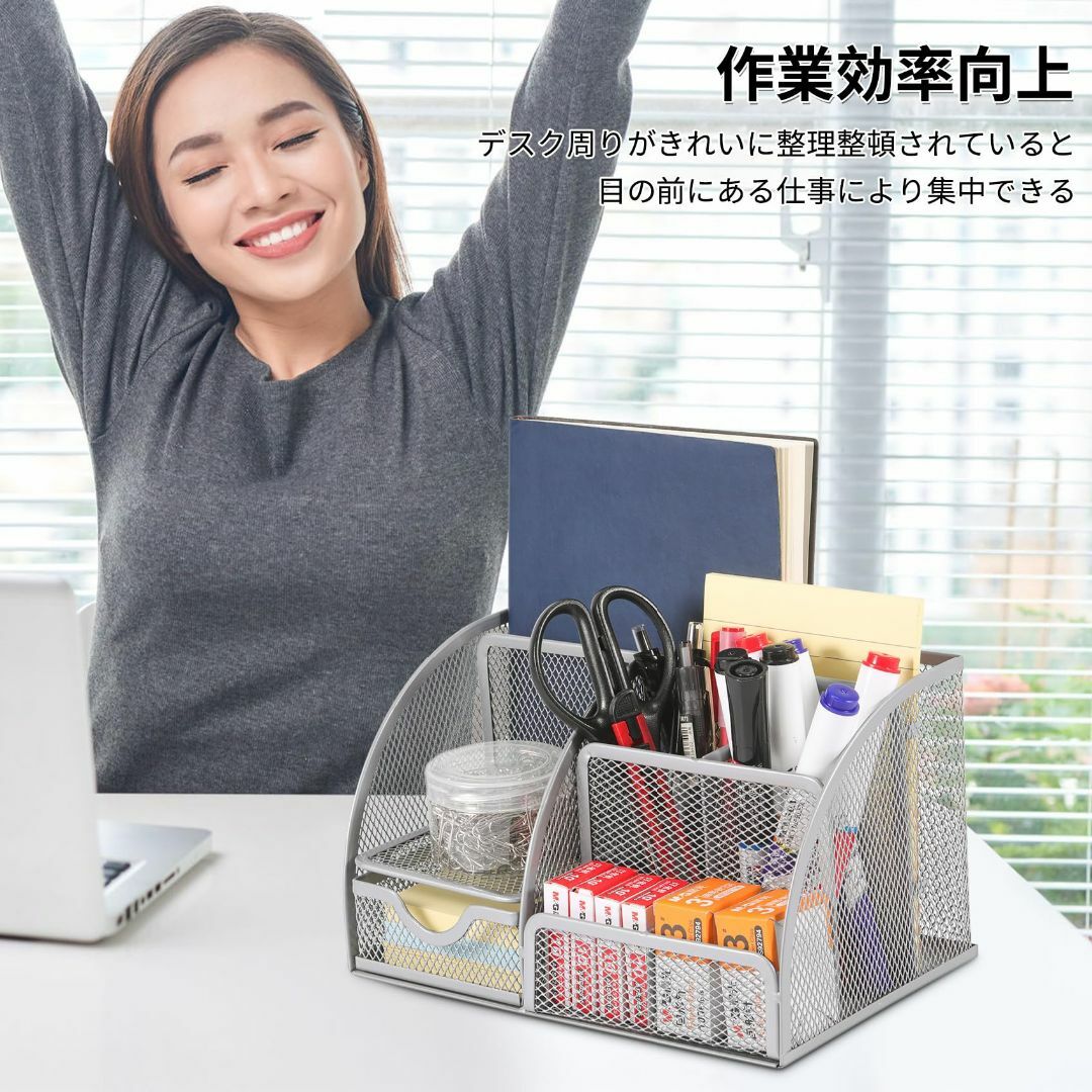 【色: シルバー】Annhua デスクオーガナイザー メッシュ ペン立て 鉄製  その他のその他(その他)の商品写真