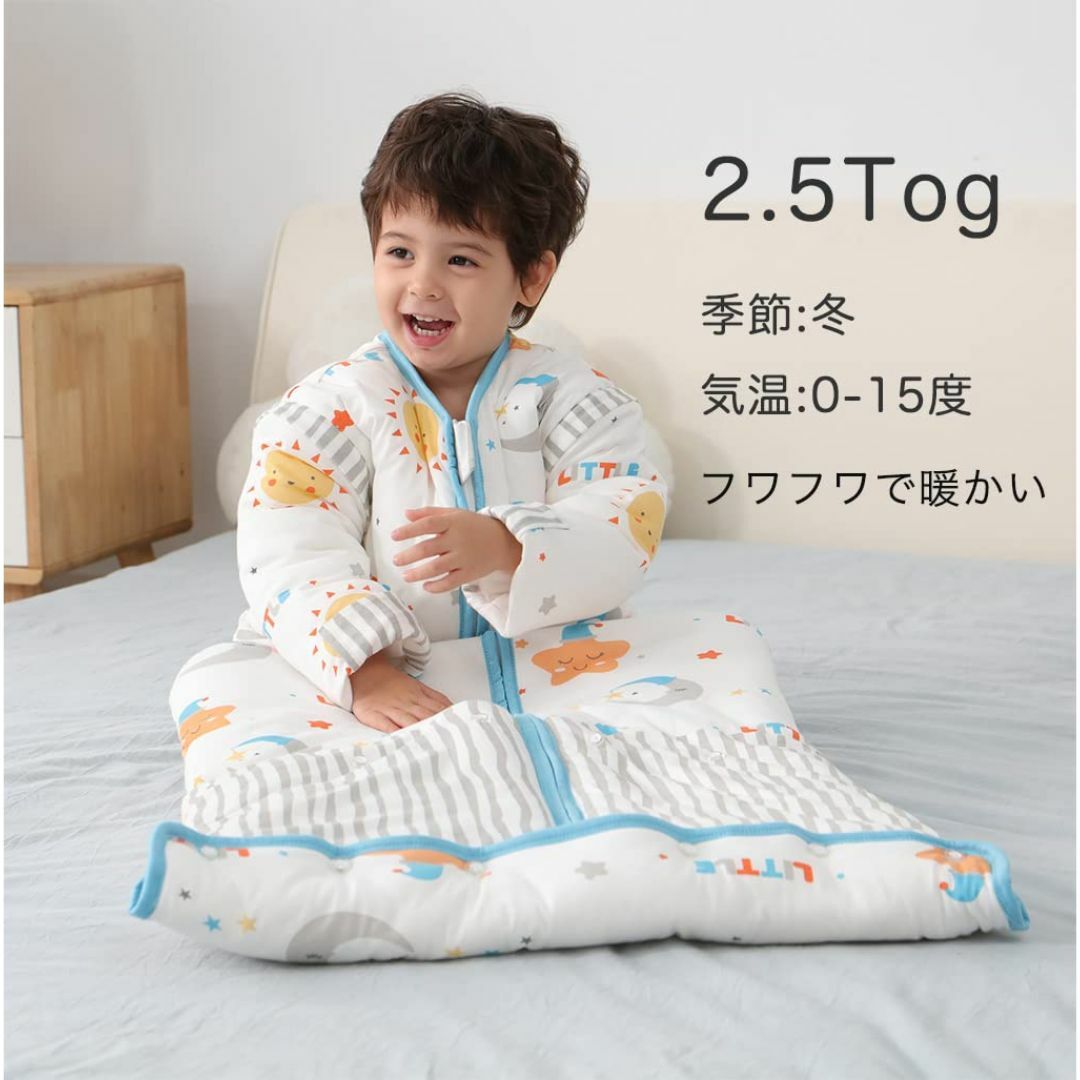 【色: ブルー】[MOMSMENU] スリーパー 冬 2.5Tog 赤ちゃん ス キッズ/ベビー/マタニティの寝具/家具(その他)の商品写真