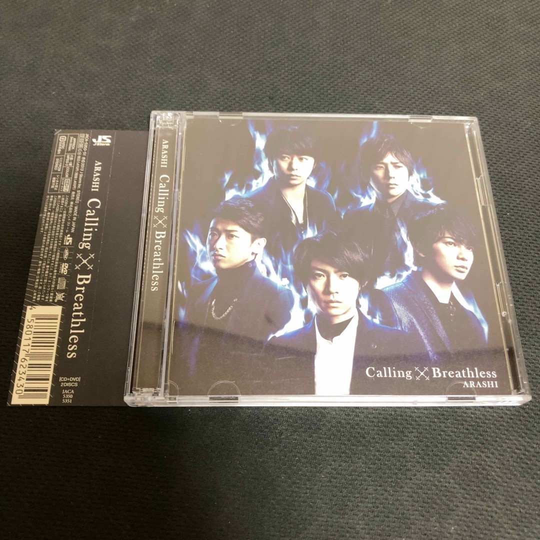 嵐 / Calling / Breathless DVD付A エンタメ/ホビーのCD(ポップス/ロック(邦楽))の商品写真