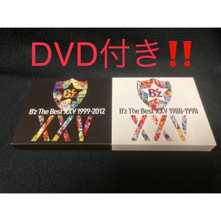 B'z The Best XXV（初回限定盤）セット(ポップス/ロック(邦楽))