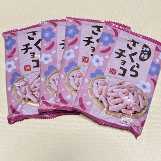 カルディ(KALDI)のカルディ もへじ 柿の種 桜 さくら チョコ 4個(菓子/デザート)