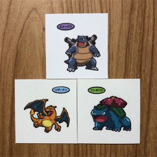 ポケモン(ポケモン)の《コ》ポケモンパン シール 御三家 3枚セット 240329-9(キャラクターグッズ)