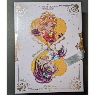 ふたりはプリキュア Splash☆Star 20th LEGENDARY BOX(アニメ)