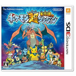 ポケモン超不思議のダンジョン - 3DS(携帯用ゲームソフト)