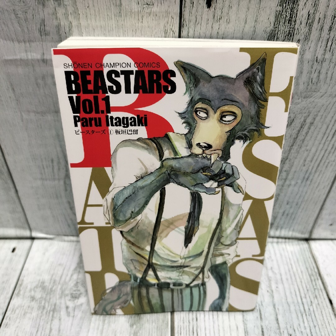 秋田書店(アキタショテン)の希少初版 BEASTARS　1&2巻 エンタメ/ホビーの漫画(少年漫画)の商品写真