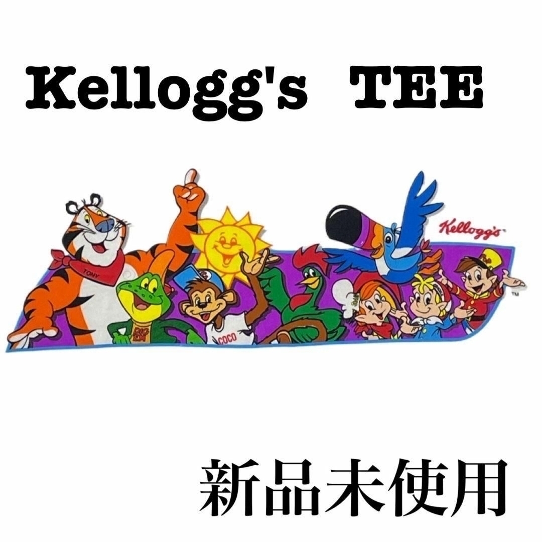 Kellogg's(ケロッグ)の【新品未使用】2001 ケロッグ ブレックファスト 企業Tシャツ Ｌサイズ 希少 メンズのトップス(Tシャツ/カットソー(半袖/袖なし))の商品写真
