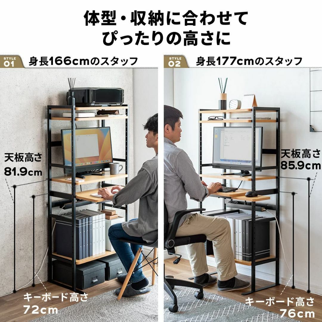 サンワダイレクト パソコンデスク 机 PCデスク 幅63.4cm 天板/棚の位置 インテリア/住まい/日用品のオフィス家具(オフィス/パソコンデスク)の商品写真