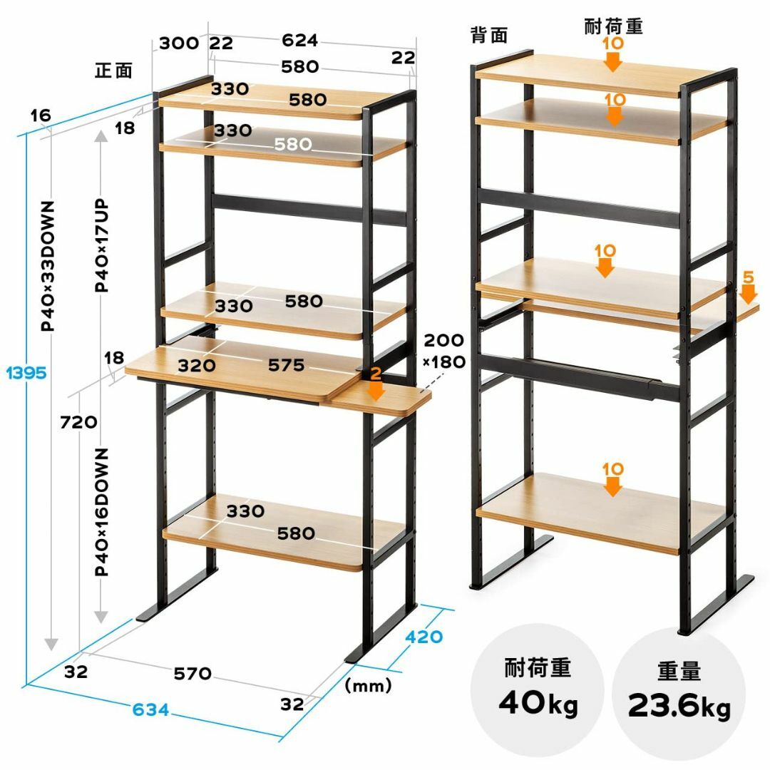 サンワダイレクト パソコンデスク 机 PCデスク 幅63.4cm 天板/棚の位置 インテリア/住まい/日用品のオフィス家具(オフィス/パソコンデスク)の商品写真