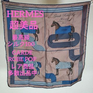 エルメス(Hermes)のく281超美品　エルメス　プチカレ40　最高級シルク100　ガヴロッシュ　馬柄(バンダナ/スカーフ)