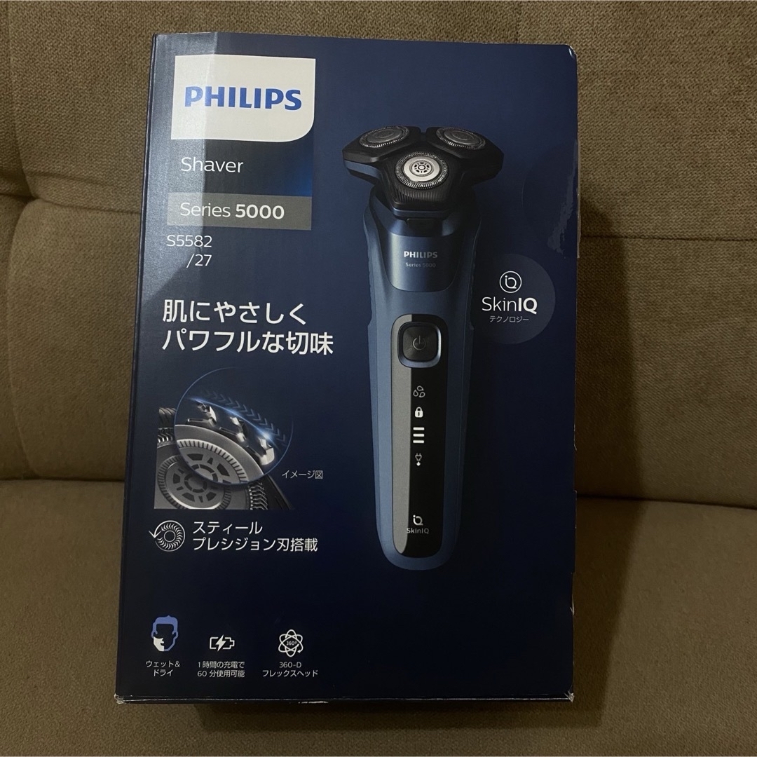 PHILIPS(フィリップス)のPHILIPS 電気シェーバー　series5000 S5582/27  スマホ/家電/カメラの美容/健康(メンズシェーバー)の商品写真