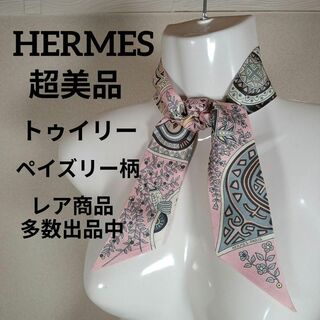 エルメス(Hermes)のく282超美品　エルメス　トゥイリー　リボンスカーフ　ペイズリー柄　ボタニカル(バンダナ/スカーフ)