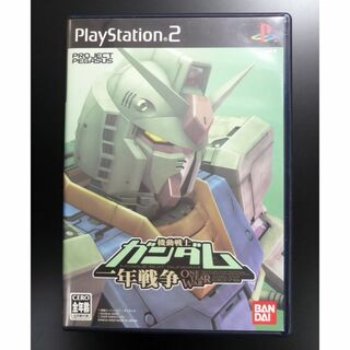 プレイステーション2(PlayStation2)の機動戦士ガンダム 一年戦争(家庭用ゲームソフト)