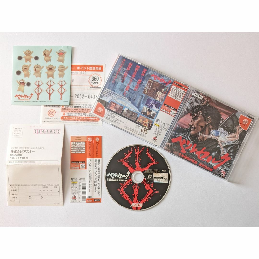 SEGA(セガ)のドリームキャスト ベルセルク 帯はがきシールあり　Dreamcast DC エンタメ/ホビーのCD(ゲーム音楽)の商品写真