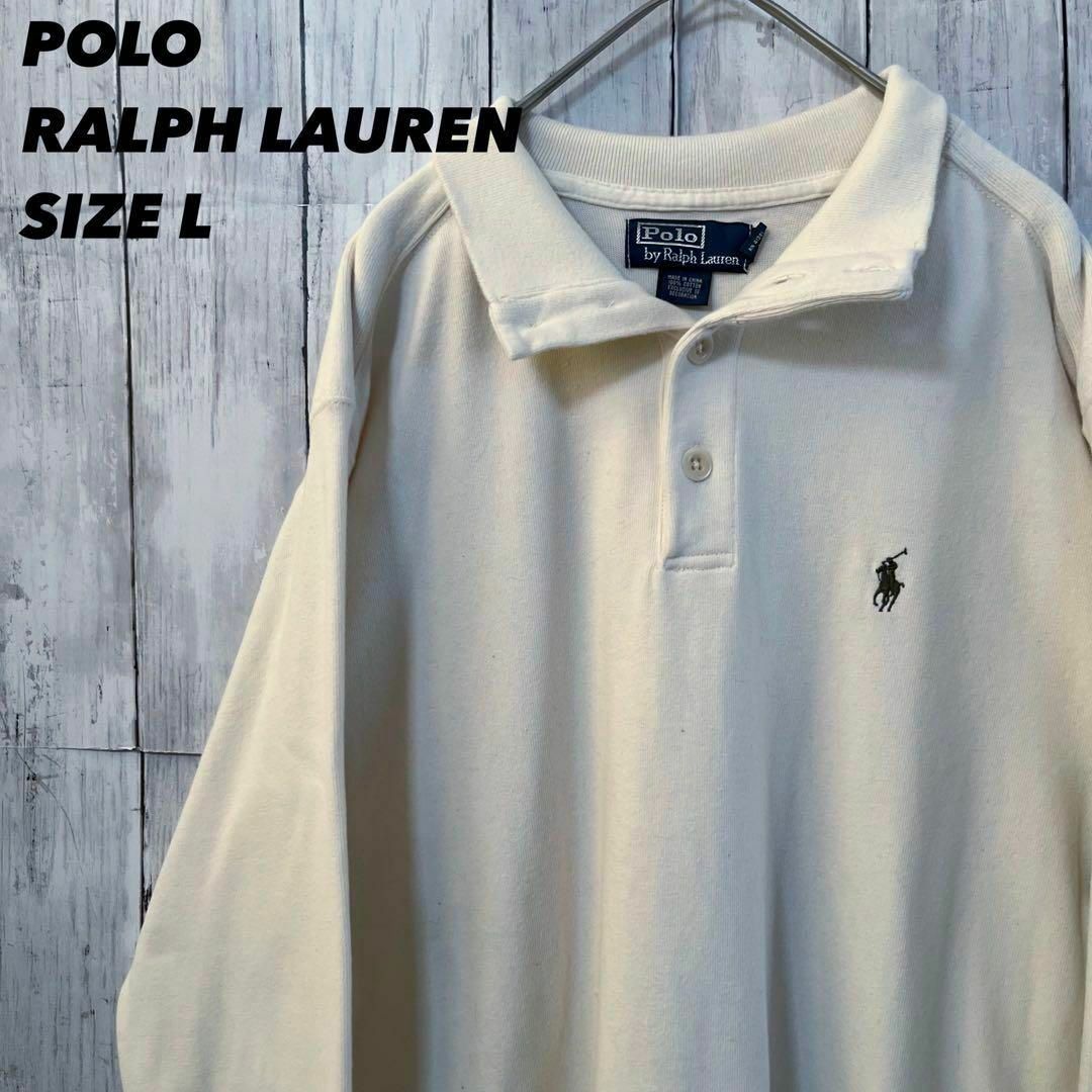 POLO RALPH LAUREN(ポロラルフローレン)のヴィンテージ古着ポロラルフローレンワンポイント刺繍ロゴ長袖カットソー　サイズL. メンズのトップス(スウェット)の商品写真