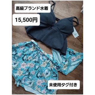 ナックルマーケット(Nucklemarket)の新品未使用タグ付き　ビキニタンキニ水着3点セット　ナックルマーケット　(水着)