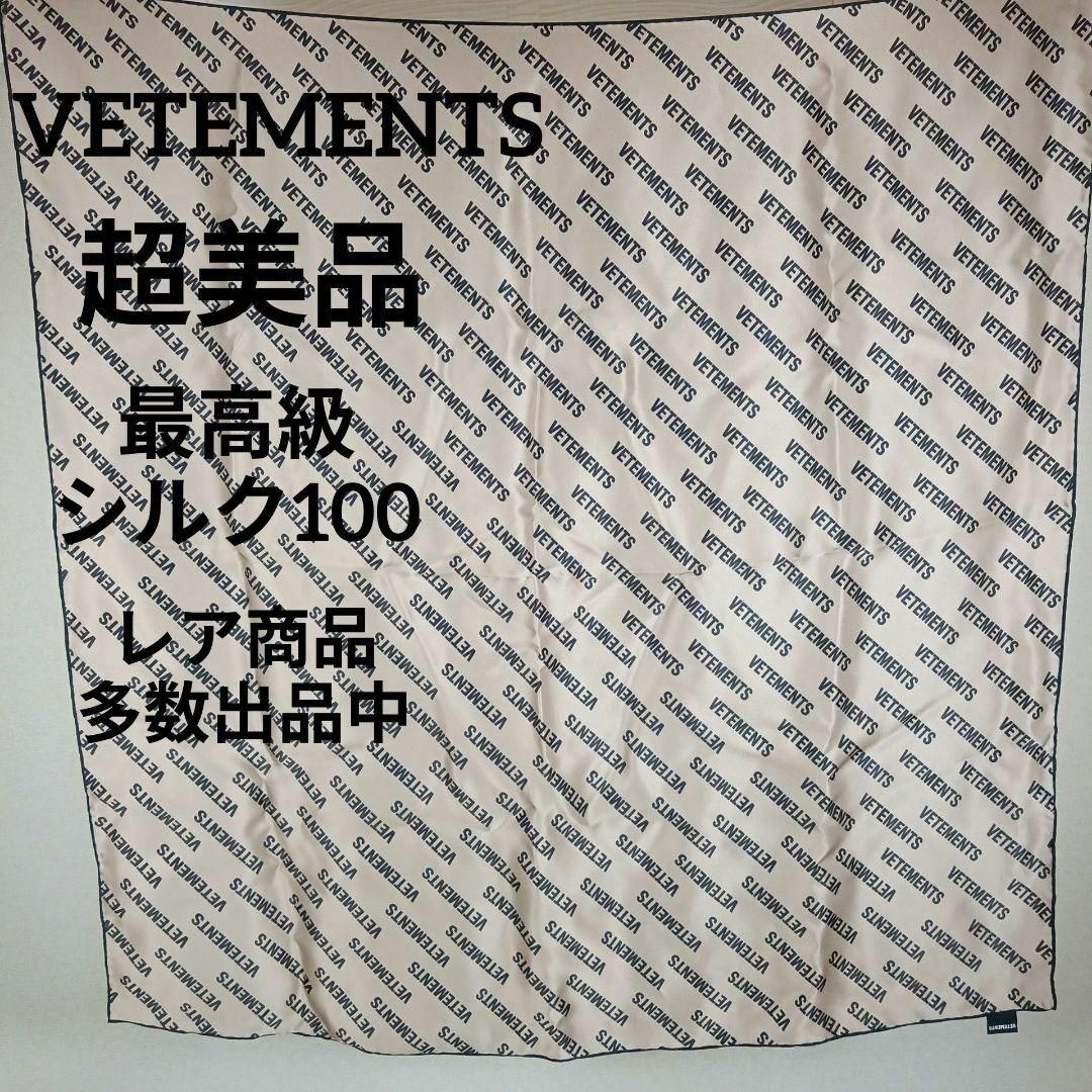 VETEMENTS(ヴェトモン)のく284超美品　ヴェトモン　スカーフ　最高級シルク100　ロゴマーク　総柄 レディースのファッション小物(バンダナ/スカーフ)の商品写真