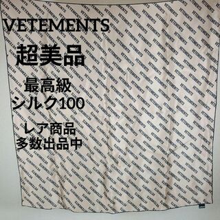 ヴェトモン(VETEMENTS)のく284超美品　ヴェトモン　スカーフ　最高級シルク100　ロゴマーク　総柄(バンダナ/スカーフ)