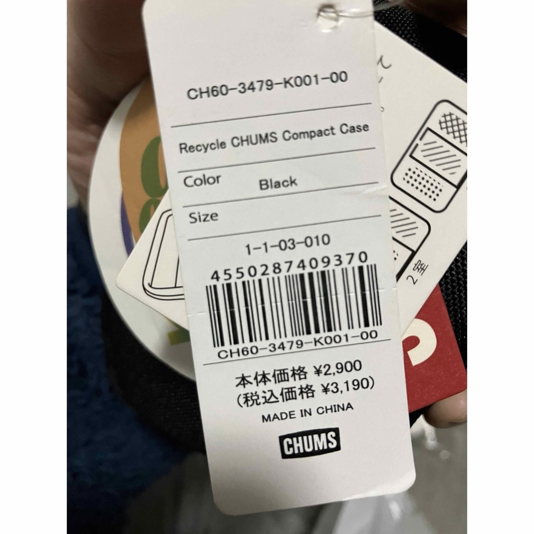 CHUMS(チャムス)のCHUMS チャムス リサイクルチャムスコンパクトケース メンズのファッション小物(コインケース/小銭入れ)の商品写真