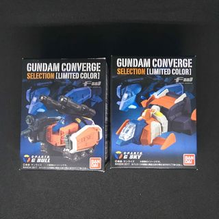 バンダイ(BANDAI)の【未開封】ガンダムコンバージ  Gスカイ & Gブル セット(その他)