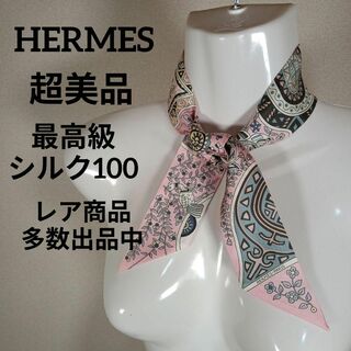 エルメス(Hermes)のく285超美品　エルメス　トゥイリー　リボンスカーフ　最高級シルク100　花柄(バンダナ/スカーフ)