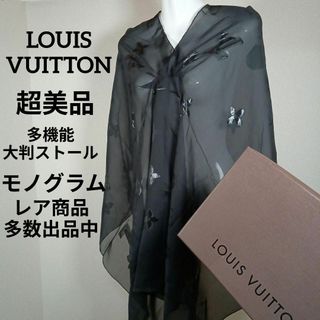 ルイヴィトン(LOUIS VUITTON)の86超美品　ルイヴィトン　多機能大判ストール　シルク混　モノグラム　薄手(その他)