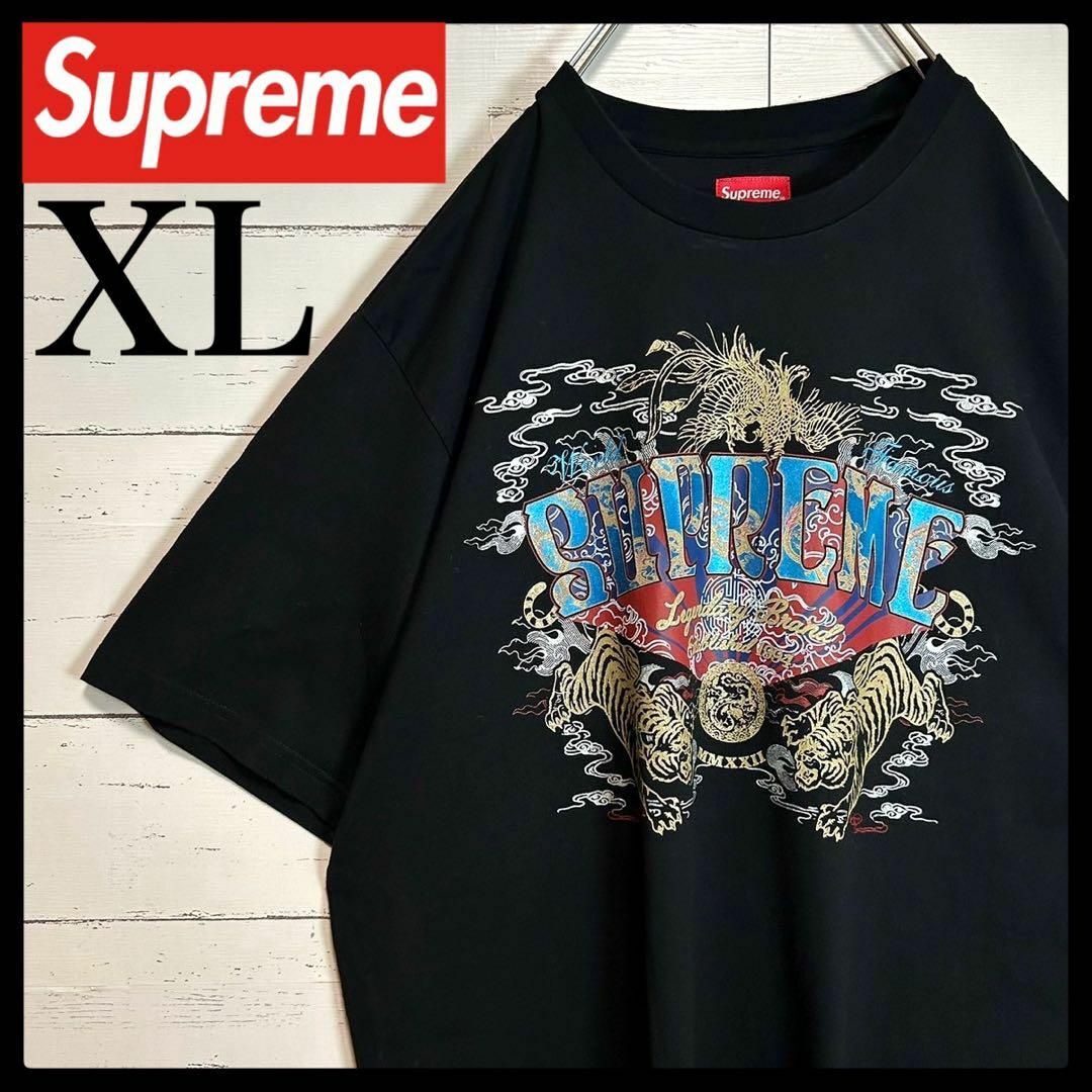 Supreme(シュプリーム)の【希少XLサイズ】シュプリーム☆センターロゴ Tシャツ 入手困難モデル 即完売 メンズのトップス(Tシャツ/カットソー(半袖/袖なし))の商品写真