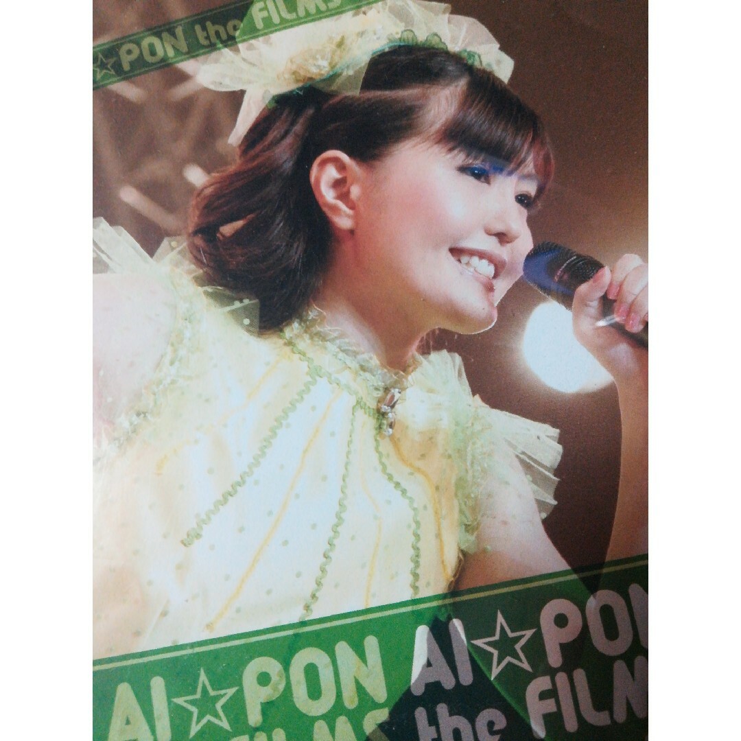 AI☆PON　the　FILMS DVD エンタメ/ホビーのDVD/ブルーレイ(アニメ)の商品写真