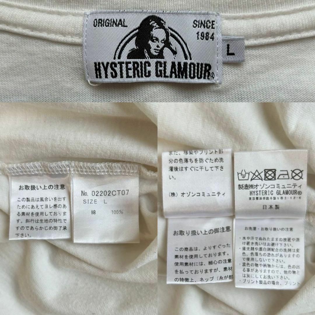 HYSTERIC GLAMOUR(ヒステリックグラマー)の【希少モデル】ヒステリックグラマー☆ヒスガール Tシャツ Lサイズ 入手困難 メンズのトップス(Tシャツ/カットソー(半袖/袖なし))の商品写真