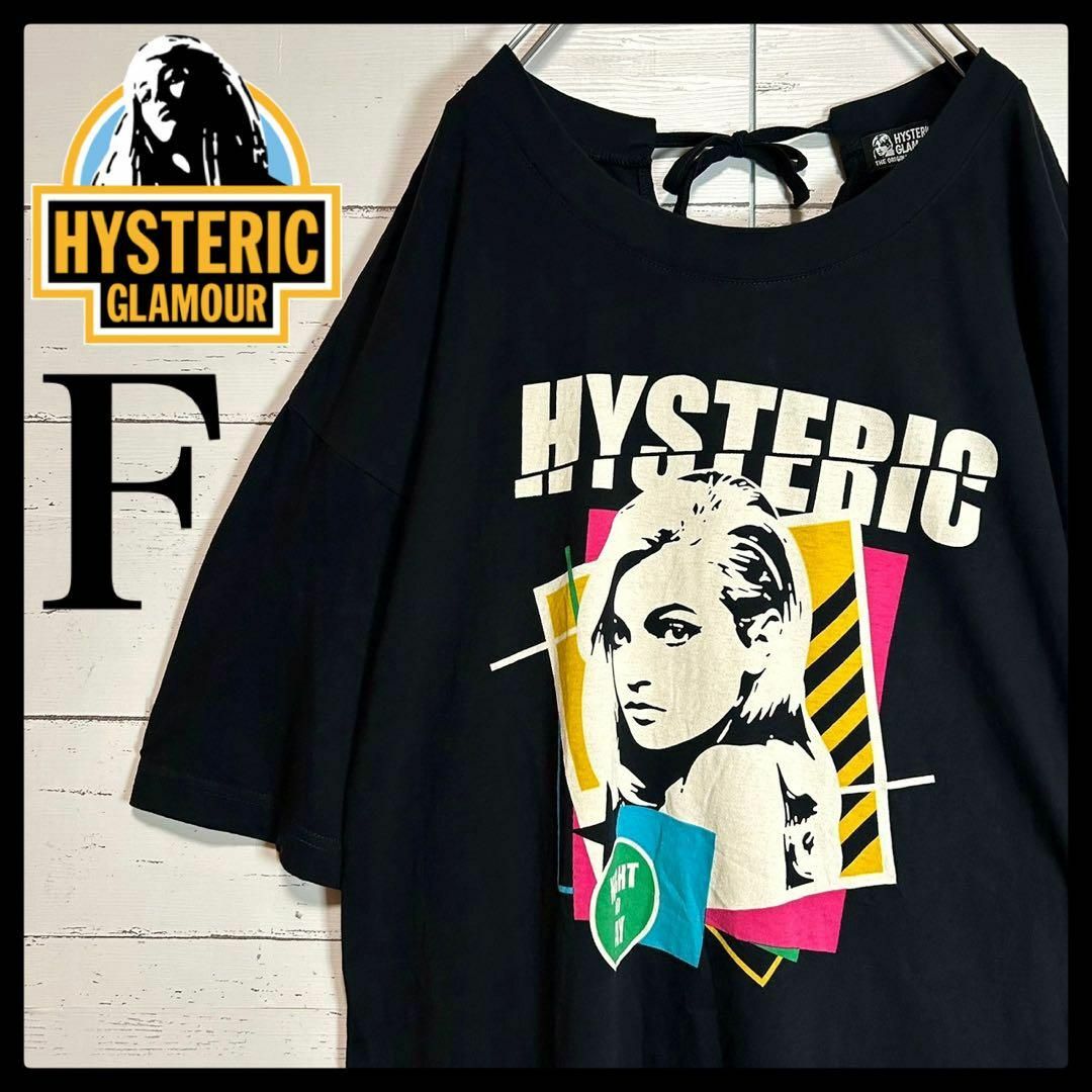 HYSTERIC GLAMOUR(ヒステリックグラマー)の【超希少モデル】ヒステリックグラマー☆ヒスガール 即完売 入手困難 XL相当 レディースのトップス(Tシャツ(長袖/七分))の商品写真