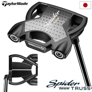 テーラーメイド(TaylorMade)のテーラーメイド Spider TOUR TRUSS TM1 トラスヒール  (クラブ)