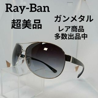 レイバン(Ray-Ban)の228超美品　レイバン　サングラス　メガネ　眼鏡　度無　3386　パイロット(その他)