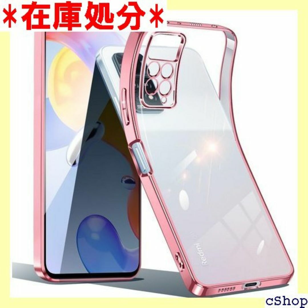 Xiaomi Redmi Note 11 Pro 5G ー ズゴールド 1945 スマホ/家電/カメラのスマホ/家電/カメラ その他(その他)の商品写真