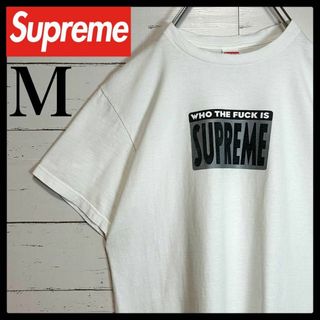 シュプリーム(Supreme)の【人気モデル】シュプリーム☆センターロゴ Tシャツ 入手困難 即完売 希少(Tシャツ/カットソー(半袖/袖なし))